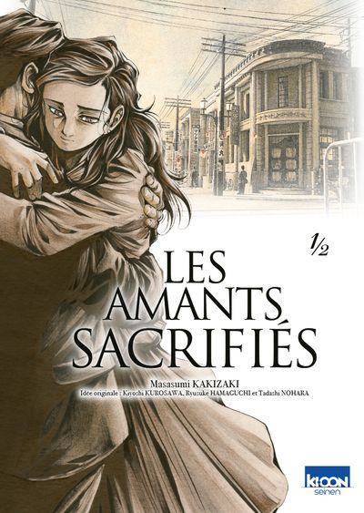 Les Amants Sacrifiés, Editions KIOON