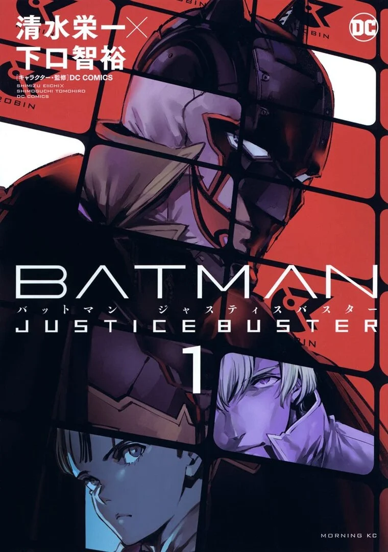 Batman Justice Buster chez Pika Editions